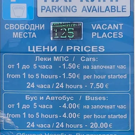For Guests Linov 아파트 *
